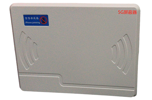 西双版纳经济型移动通信干扰器7路