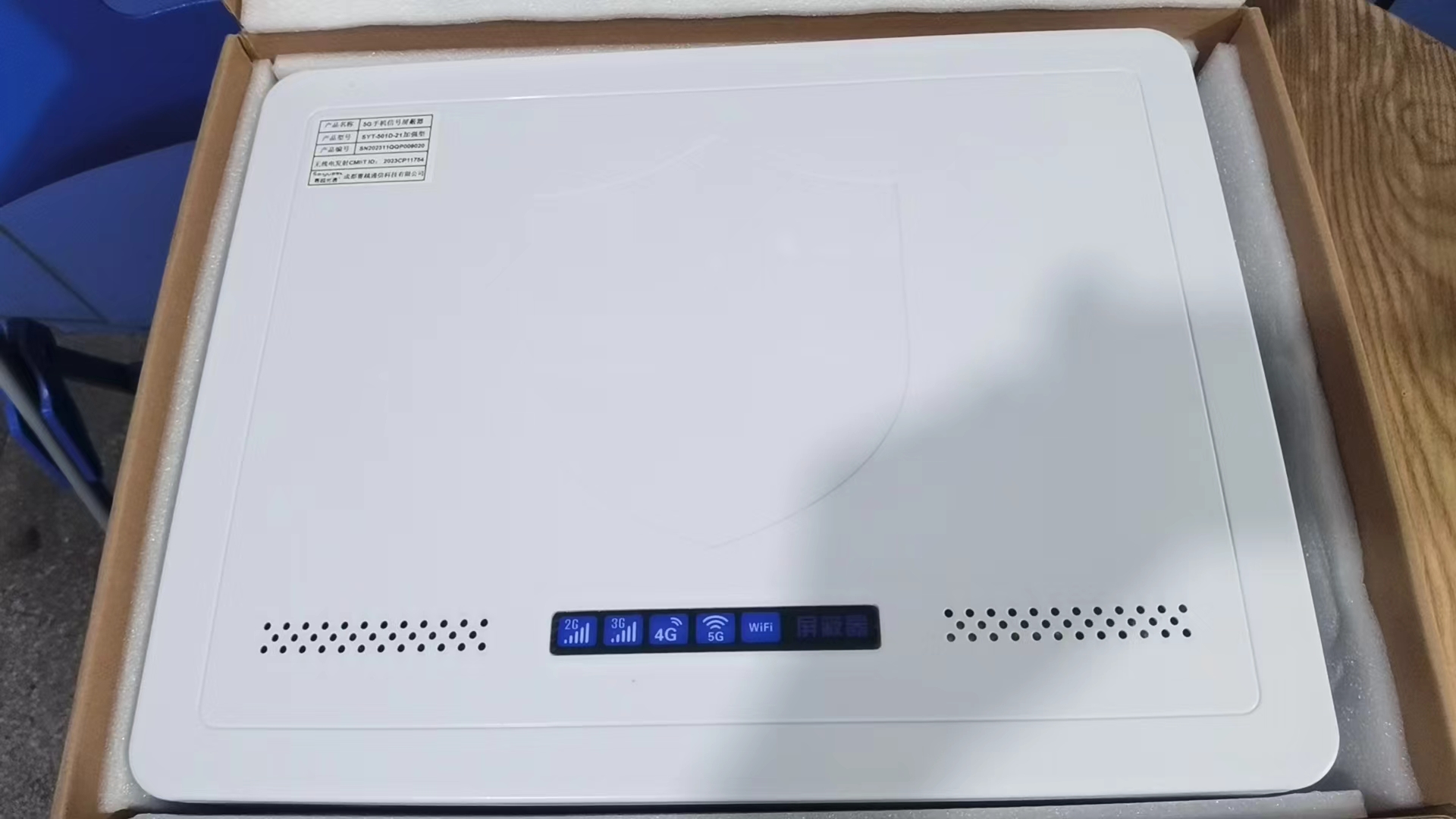  西双版纳内置21路移动通信干扰器