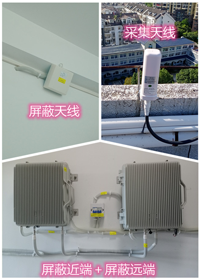  西双版纳某检察院保密室屏蔽案例（数字信令级）